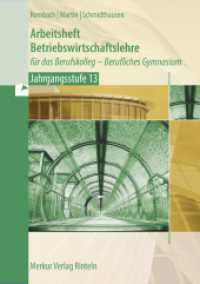 Arbeitsheft Betriebswirtschaftslehre : für das Berufskolleg - Berufliches Gymnasium  - Jahrgangsstufe 13 （01. 2025. 160 S. 297 mm）