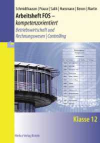 Arbeitsheft FOS - kompetenzorientiert : Betriebswirtschaft und Rechnungswesen | Controlling Klasse 12 - (Niedersachsen) (Wirtschaftswissenschaftliche Bücherei für Schule und Praxis) （2. Aufl. 2019. 208 S. zweifarbig. 297 mm）