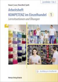 Arbeitsheft Kompetenz im Einzelhandel 1 : Lernsituationen und Übungen （01. 2022. 198 S. 300 mm）