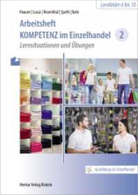 Arbeitsheft Kompetenz im Einzelhandel 2 : Lernsituationen und Übungen （01. 2023. 208 S. 290 mm）