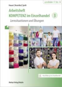Arbeitsheft Kompetenz im Einzelhandel 3 : Lernsituationen und Übungen （01. 2024. 174 S.）