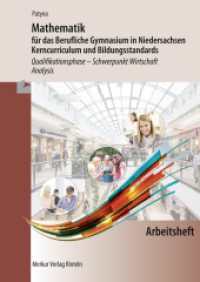 Mathematik für das Berufliche Gymnasium in Niedersachsen (Mathematik für das Berufliche Gymnasium in Niedersachsen - Kerncurriculum und Bildungsstandards) （3. Aufl. 2023. 64 S. 290 mm）