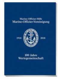 Marine-Offizier-Vereinigung 1918 - 2018 : Marine-Offizier-Hilfe. 100 Jahre Wertegemeinschaft （2018. 150 S. 21 cm）