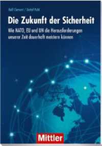 Die Zukunft der Sicherheit : Wie NATO, EU und UN die Herausforderungen unserer Zeit dauerhaft meistern können （2024. 200 S. 21 cm）