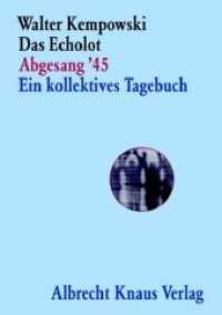 Das Echolot - Abgesang '45  - Ein kollektives Tagebuch - (4. Teil des Echolot-Projekts) - : Ein kollektives Tagebuch (Das Echolot-Projekt 4) （Originalausgabe. 2005. 496 S. 15 SW-Abb. 225 mm）