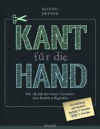 Kant für die Hand : Die "Kritik der reinen Vernunft" zum Basteln & Begreifen - der leichte(re) Einstieg in das Werk Immanuel Kants im Kant-Jahr 2024 - 300. Geburtstag von Immanuel Kant. Mit Anleitung und 12 Bogen Bausatz （Originalausgabe. 2011. 71 S. m. farb. Abb., 12 Bastelbogen. 277 mm）