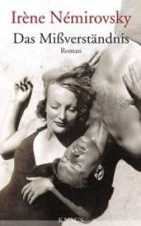 Das Mißverständnis : Roman （2013. 176 S. 221 mm）