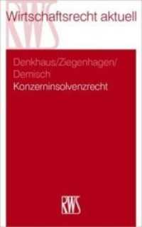 Konzerninsolvenzrecht (RWS-Skript 389) （2019. XXX, 256 S. 22,5 cm）