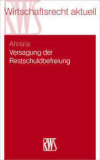 Versagung der Restschuldbefreiung (RWS-Skript 391) （2024. 250 S. 22.5 cm）