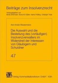 Die Auswahl des (vorläufigen) Insolvenzverwalters im Widerstreit der Interessen von Gläubigern und Schuldner (Beiträge zum Insolvenzrecht Bd.47) （2017. XX, 294 S. 211 mm）