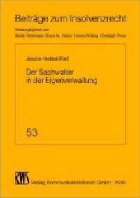 Der Sachwalter in der Eigenverwaltung (Beitr&auml;ge zum Insolvenzrecht Bd.53) （2018. XLIV, 234 S. 211 x 148 mm）