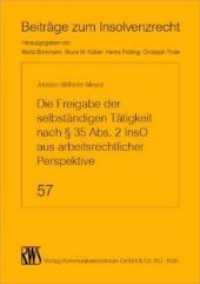 Die Freigabe der selbständigen Tätigkeit nach 35 Abs. 2 InsO aus arbeitsrechtlicher Perspektive (Beiträge zum Insolvenzrecht 57) （2020. XVIII, 214 S. 21 cm）