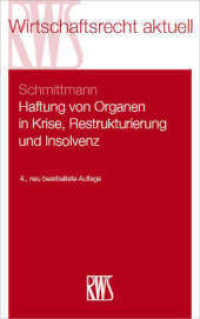 Haftung von Organen in Krise, Restrukturierung und Insolvenz (RWS-Skript 280) （4. Aufl. 2022. XLVI, 284 S. 22.5 cm）