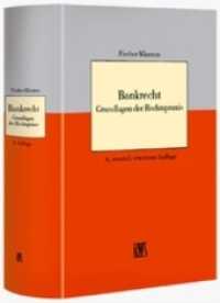 Bankrecht : Grundlagen der Rechtspraxis (RWS-Grundkurs 6) （4. Aufl. 2010. LIX, 1223 S. 21.5 cm）
