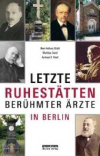 Berühmte Berliner Ärzte : und ihre letzten Ruhestätten （2020. 224 S. 100 s/w-Abbildungen. 19 cm）