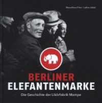 Berliner Elefantenmarke : Die Geschichte der Likörfabrik Mampe （2023. 144 S. 184 Abbildungen. 21.5 cm）