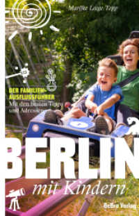 Berlin mit Kindern : Der Familien-Ausflugsführer - Mit den besten Tipps und Adressen (Unterwegs in Berlin) （2025. 224 S. 316 Abbildungen. 21 cm）