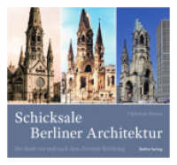 Schicksale Berliner Architektur : Die Stadt vor und nach dem Zweiten Weltkrieg （2025. ca. 100 Abb. 22.5 x 24.5 cm）