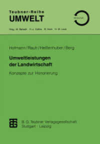 Umweltleistungen der Landwirtschaft : Konzepte zur Honorierung (Teubner-reihe Umwelt) （1995）