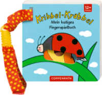 Kribbel-Krabbel : Mein lustiges Fingerspielbuch (Mein Buch für den Buggy) （18. Aufl. 2006 16 S. Textilband, Klettverschluss, Plastikspirale 10.5）