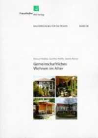 Gemeinschaftliches Wohnen im Alter (Bauforschung für die Praxis Bd.58) （2001. 175 S. zahlr. Abb. u. Tab. 29.7 cm）
