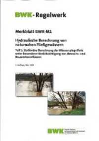 Hydraulische Berechnung von naturnahen Fließgewässern (BWK-Merkblatt Nr.1) （3. Aufl. 2009. 192 S. m. zahlr. Abb. u. Tab.）