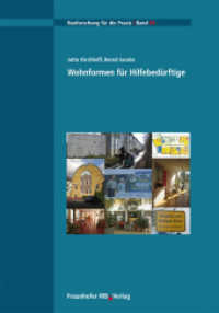 Wohnformen für Hilfebedürftige. (Bauforschung für die Praxis 94) （2010. 121 S. zahlr. farb. Abb. u. Tab. 29.7 cm）