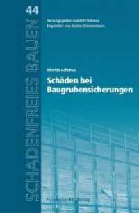 Schäden bei Baugrubensicherungen. : Reihe begründet von Günter Zimmermann. (Schadenfreies Bauen 44) （2012. 167 S. 90 Abb., 7 Tab. 23.5 cm）