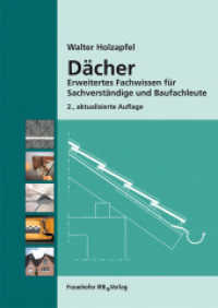 Dächer. : Erweitertes Fachwissen für Sachverständige und Baufachleute. （2. Aufl. 2021. 254 S. 172 Farbabb. 240 mm）