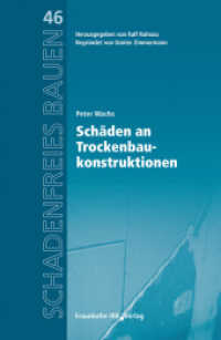 Schäden an Trockenbaukonstruktionen. : Reihe begründet von Günter Zimmermann. (Schadenfreies Bauen 46) （2013. 239 S. 153 Abb., 44 Tab. 23.5 cm）