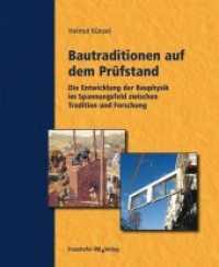 Bautraditionen auf dem Prüfstand. : Die Entwicklung der Bauphysik im Spannungsfeld zwischen Tradition und Forschung. （2014. 153 S. zahlr. Abb., Tab. 24 cm）