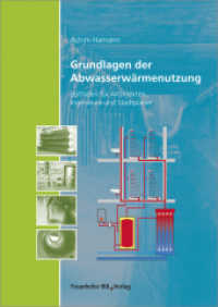 Grundlagen der Abwasserwärmenutzung : Leitfaden für Architekten, Ingenieure und Stadtplaner （2015. 144 S. m. zahlr. farb. Abb. 24,5 cm）