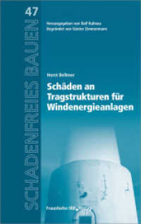 Schäden an Tragstrukturen für Windenergieanlagen (Schadenfreies Bauen 47) （2016. 124 S. 103 Abb. 23.5 cm）