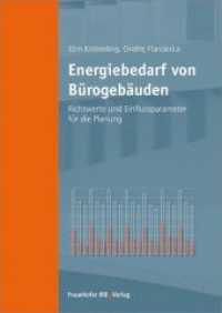 Energiebedarf von Bürogebäuden : Richtwerte und Einflussparameter für die Planung （2017. 162 S. 47 Abb. und 42 Tab. 24 cm）