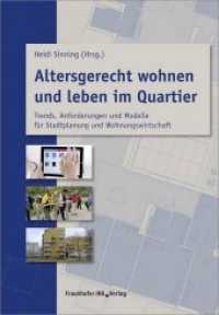Altersgerecht wohnen und leben im Quartier : Trends, Anforderungen und Modelle für Stadtplanung und Wohnungswirtschaft （2017. 239 S. 79 Abb. und 13 Tab. 24 cm）