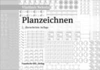 Planzeichnen （2., überarb. Aufl. 2017. 120 S. m. 130 Abb. u. 25 Tab. 15 x 22,5）