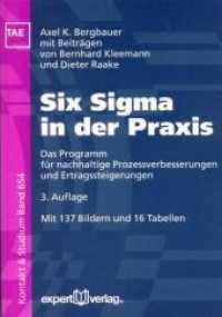 Six Sigma in der Praxis : Das Programm für nachhaltige Prozessverbesserungen und Ertragssteigerungen (Kontakt & Studium 654) （3. Aufl. 2007. 239 S. 137 Abb., 16 Tab. 21 cm）