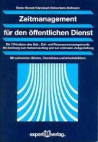 Zeitmanagement für den öffentlichen Dienst : Effektive Mittel Die 7 Prinzipien des Zeit-, Ziel- und Ressourcenmanagement. Mit Anleitung zum Selbstcoaching und zur optimalen Zeitgestaltung （1. Auflage. 2009. 173 S. zahlr. Abb., Checkl. u. Arbeitsblätter.）