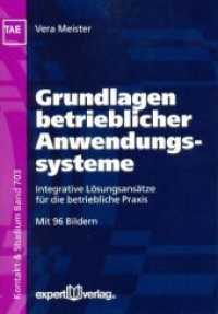 Grundlagen betrieblicher Anwendungssysteme : Integrative Lösungsansätze für die betriebliche Praxis (Kontakt & Studium Bd.703) （2011. 142 S. 96 Abb. 21 cm）