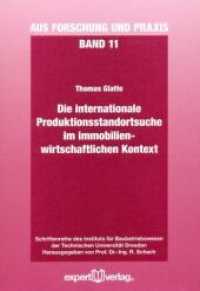 Die Internationale Produktionsstandortsuche im immobilienwirtschaftlichen Kontext (Aus Forschung und Praxis Bd.11) （2012. 341 S. 21 cm）