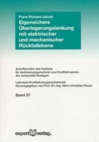 Eigensichere Überlagerungslenkung mit elektrischer und mechanischer Rückfallebene (Schriftenreihe des Instituts für Verbrennungsmotoren und Kraftfahrwesen der Universität Stuttgart Bd.57) （2011. 157 S. m. zahlr. Abb. u. Tab. 21 cm）
