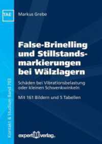 False-Brinelling und Stillstandsmarkierungen bei Wälzlagern : Schäden bei Vibrationsbelastung oder kleinen Schwenkwinkeln (Reihe Technik) （1. Auflage. 2017. 197 S. m. 161 Abb. u. 5 Tab. 210 mm）