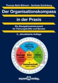 Der Organisationskompass in der Praxis : Ein Navigationsinstrument für Führungskräfte und Berater (Praxiswissen Wirtschaft Bd.141) （2., aktualis. Aufl. 2016. 112 S. 208 mm）