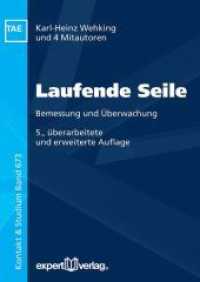 Laufende Seile : Bemessung und Überwachung (Kontakt & Studium 673) （5. Aufl. 2018. 190 S. 121 Abb., 44 Tab. 210 mm）
