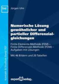 Numerische L&ouml;sung gew&ouml;hnlicher und partieller Differenzialgleichungen : Finite-Elemente-Methode (FEM) - Finite-Differenzen-Methode (FDM) - Aufgaben mit L&ouml;sungen (Kontakt & Studium .707) （1. Auflage. 2018. 127 S. 46 Bilder, 20 Tabellen. 210 mm）