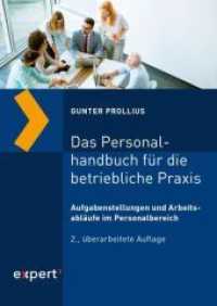 Das Personalhandbuch f&uuml;r die betriebliche Praxis : Aufgabenstellung und Arbeitsabl&auml;ufe im Personalbereich (Praxiswissen Wirtschaft 152) （2. Aufl. 2018. 326 S. 210 mm）