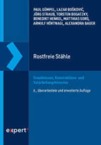 Rostfreie Stähle : Grundwissen, Konstruktions- und Verarbeitungshinweise （6. Aufl. 2024. 250 S. 215 mm）