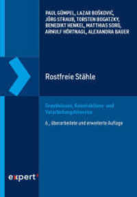 Rostfreie Stähle : Grundwissen, Konstruktions- und Verarbeitungshinweise （6. Aufl. 2025. 334 S. 220 mm）
