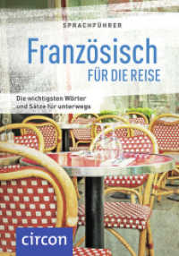 Sprachführer Französisch für die Reise : Die wichtigsten Wörter und Sätze für unterwegs. Mit Zeige-Wörterbuch (Sprachführer für die Reise) （7. Aufl. 2017. 256 S. vierfarbige Gestaltung. 13.9 cm）