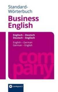 Standard-Wörterbuch Business English : Englisch - Deutsch / Deutsch - Englisch （2017. 321 S. zweifarbige Gestaltung. 15 cm）
